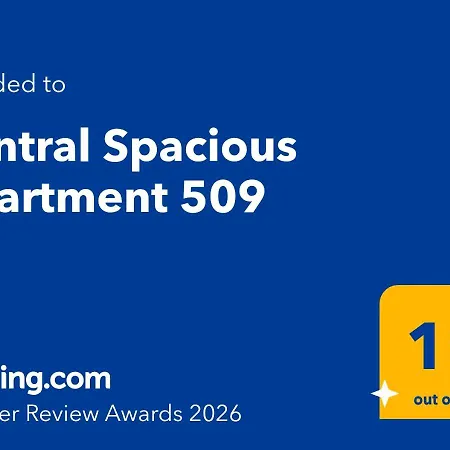 דירה Spacious 509